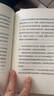 【當當正版包郵】一個(gè)世紀的人生課 埃德加 莫蘭 著(zhù) 傳遞了作者在百年人生中對人類(lèi)復雜性的經(jīng)驗教訓 傳記 哲學(xué)家 正版書(shū)籍 中央編譯出版社 曬單實(shí)拍圖