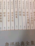 魯迅全集10冊(cè) 原著正版無刪減青少年版 朝花夕拾+彷徨+吶喊+故事新編+野草+南腔北調(diào)集+準(zhǔn)風(fēng)月談+花邊文學(xué)+且介亭雜文+詩歌集 曬單實(shí)拍圖