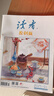 讀者原創(chuàng)版雜志2025年7月現(xiàn)貨 中學(xué)生作文素材類期刊雜志 2025年1月 曬單實(shí)拍圖