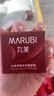 丸美（MARUBI）四抗水乳套裝護膚品套裝青春絲滑補水保濕提拉緊致抗皺禮盒官方 【全套】潔面水乳+精華+霜+眼霜 曬單實拍圖