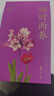 望山東 : 齊魯十六城百年經(jīng)濟(jì)風(fēng)云 曬單實拍圖