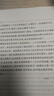 【自選】呼蘭河傳蕭紅原版原著 小學(xué)生必讀經(jīng)典書目 語文閱讀四五年級下 課外閱讀書籍初中生青少年朝花夕拾駱駝祥子 人民文學(xué)出版社 安徒生童話精選 曬單實拍圖
