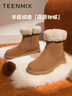 天美意女靴商場(chǎng)同款毛絨保暖復(fù)古時(shí)尚女雪地靴時(shí)尚女鞋BK211DD4 棕色 36 曬單實(shí)拍圖