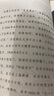 正版 圖解 朱熹解易 易經(jīng)入門經(jīng)典 64卦詳解 原文釋文 周易書籍 曬單實拍圖