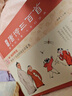 【精裝4本】畫意唐詩宋詞三百首笠翁對韻聲律啟蒙注音插畫版小學(xué)生一二年級兒童繪本國學(xué)300首啟蒙幼兒園學(xué)前早教 曬單實拍圖