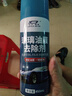 杜爾·德澳去油膜清洗劑汽車玻璃油膜去除劑前擋風(fēng)用品車窗清潔玻璃清潔劑 · 450ml 1瓶 【送海綿擦+毛巾】 曬單實(shí)拍圖