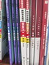 王后雄學(xué)案教材完全解讀 高中化學(xué)2必修第二冊 配蘇教版 王后雄2025版高一化學(xué)配套新教材 曬單實拍圖