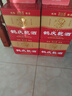 鶴慶乾酒金五星陳年佳釀白酒500ml 云南特產(chǎn)年貨送禮純糧釀造高度糧食酒 52度金五星禮盒白酒500ml*6瓶 曬單實(shí)拍圖