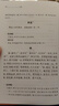 茶經(jīng) 續(xù)茶經(jīng)（上下冊）--中華名著全本全注全譯（精） 曬單實拍圖