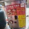 喜萊盛腸粉機商用廣式早餐云浮布拉腸 河口石磨腸粉蒸爐 全自動(dòng)燃氣節能不銹鋼抽屜式蒸粉專(zhuān)用機蒸腸粉爐 燃氣款防干燒蒸爐 曬單實(shí)拍圖