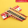 德國(guó)思筆樂（STABILO）洞洞鉛筆小學(xué)生一年級(jí)握筆樂兒童握姿鉛筆細(xì)桿三角桿作業(yè)  2H 5支彩色桿（右手324） 曬單實(shí)拍圖