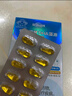 安琪紐特 DHA藻油軟膠囊35粒 35粒/【3盒裝】 曬單實(shí)拍圖
