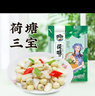 洪湖農(nóng)家洪湖特產(chǎn)荷塘三寶450g*2袋泡蓮藕帶泡蓮子泡菱角水產(chǎn)佐菜食品熟食 曬單實拍圖