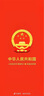 營(yíng)業(yè)執(zhí)照框磁性展示貼磁吸廣告框磁力A4紙文件保護(hù)卡套掛墻標(biāo)簽牌照片磁條貼a3海報(bào)獎(jiǎng)狀A(yù)5畫相 A3[29.7*42cm]銀色-10個(gè) 自帶背膠，免打孔，橫豎通用。 曬單實(shí)拍圖