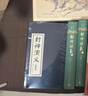 封神演義(共15冊繪畫本)(精) 曬單實(shí)拍圖