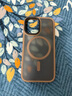 米斯登全包拍照按鍵蘋果iPhone16ProMax優(yōu)盾手機(jī)殼plus磁吸保護(hù)套軟膠邊防摔膚感磨砂高級簡約半透明新款 黑色包拍照鍵【膚感磨砂磁吸殼】 iPhone16 曬單實(shí)拍圖
