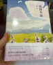 【當(dāng)當(dāng) 正版包郵】花田半畝 田維 茅盾文學(xué)獎得主梁曉聲傾力推薦 一個美麗女孩的生命絕唱 曬單實拍圖