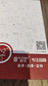 易京（YJING）適用vivo iQOO Neo6鋼化膜藍光iqooneo6se全屏手機高清保護貼膜 IQOONEO6/6SE通用抗藍光透明膜(2片裝) 曬單實(shí)拍圖