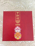 慈元閣2025年蛇年生肖屬猴吉祥禮手鏈吊墜擺件車掛組合套吉祥物 屬猴吳遂大將軍-年歲錦囊珍藏款 曬單實(shí)拍圖