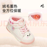 泰蘭尼斯面包鞋女寶寶學(xué)步鞋冬季新款加絨童鞋防滑女童機能鞋白/粉22碼 曬單實(shí)拍圖