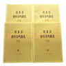 貝多芬鋼琴奏鳴曲集(全4冊(cè)) 人民音樂(lè)出版社 新華書店旗艦店官網(wǎng) 正版包郵 曬單實(shí)拍圖