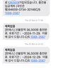 韓國電話卡含通話蘋果手機(jī)專用無限4G流量上網(wǎng)卡lgu手機(jī)旅游sim卡 30天lgu電話卡 無限流量無限通話 曬單實(shí)拍圖