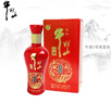 牛欄山百年嘉釀紅12白酒濃香型 春節送禮探親 52%vol 500ml單瓶裝 曬單實(shí)拍圖