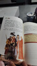 四大名著(zhù)兒童版（少年讀經(jīng)典套裝4本）4冊原著(zhù)正版 西游記兒童版 三國演義紅樓夢(mèng)水滸傳青少版彩圖版 曬單實(shí)拍圖