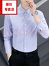 皮爾卡丹（pierre cardin）條紋襯衫男士長(cháng)袖春秋季修身商務(wù)休閑百搭西裝襯衣男內搭帥氣時(shí)尚 9040-灰色 XL 120-135斤 曬單實(shí)拍圖