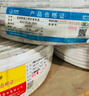 起帆（QIFAN）電線電纜 RVV3芯護套線 國標銅芯軟電線設(shè)備電源線 100米 黑色 RVV 3*1.5 曬單實拍圖