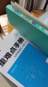 重難點(diǎn)手冊 七年級語(yǔ)文 上冊 RJ 人教版 2025版 初一 王后雄 曬單實(shí)拍圖