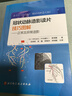 冠狀動脈造影讀片技巧圖解 正常及異常造影 教你從冠脈造影小白 快速進階PCI達人 曬單實拍圖