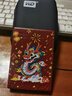 西部數據（WD）移動(dòng)硬盤(pán) My Passport隨行版 2.5英寸機械硬盤(pán) 彩繪定制 手機電腦外接 【龍年限定】硬件加密 兼容Mac 2TB 曬單實(shí)拍圖
