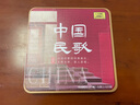 中國(guó)民歌 100首 U盤(pán) 曬單實(shí)拍圖