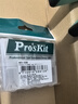 寶工（Pro'sKit） CP-751A 莫士端子多功能棘輪式端子壓接鉗冷壓裸端子鉗 曬單實(shí)拍圖
