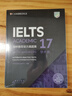 新東方 劍橋雅思官方真題集17-19學(xué)術(shù)類 套裝共3冊   IELTS 雅思命題方出品新東方引進(jìn) 曬單實(shí)拍圖