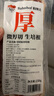柏納夫（BAHNHOF）厚切培根法式煙熏培根片厚培根原切美式早餐三明治家用食材 【劃算】原切厚切培根250g*3包 曬單實(shí)拍圖
