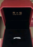 周大福PerfectLove情約系列婚嫁鉑金鑲鉆石戒指對戒(一枚)求婚NA1457 13號 曬單實拍圖