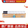 柯尼卡美能達(dá)TN323L/TN323H粉盒 BH227/287/367復(fù)印機(jī)原裝碳粉墨粉 TN323H高容量（23000頁 a4紙5%覆蓋） 曬單實(shí)拍圖
