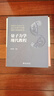 量子力學(xué)現(xiàn)代教程 著名理論物理學(xué)家孫昌璞教授著 曬單實拍圖