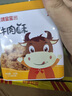 三鴻寶寶100g牛肉酥小包裝兒童肉酥壽司烘焙吐司配粥拌飯營(yíng)養休閑零食 牛肉酥100g*1罐 曬單實(shí)拍圖