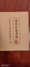 布舍元老北京布鞋棉鞋男羊毛保暖鞋老人防水爸爸鞋 441-0251 黑色39 曬單實(shí)拍圖