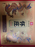 懷莊酒 七彩雲(yún)裳 53度 醬香型白酒 125mL×7 高端禮盒裝 聚會商務送禮 53%vol 125mL 7瓶 禮盒裝 每盒配1禮品袋 曬單實拍圖