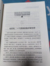 正版包郵 馬拉松終極訓練指南(原書(shū)第4版) 芝加哥馬拉松官方訓練計劃制訂者霍爾希格登Hal Higdon作品50多萬(wàn)跑者跑步健康 F 曬單實(shí)拍圖