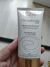 雅漾（AVENE）法國原裝進口雅漾補水保濕抗皺面膜75ml 抗皺面膜75ml-效期至26.7 曬單實拍圖