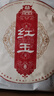 乙雅大益紅玉普洱熟茶餅357g熟餅2023年新茶云南勐海七子餅茶 曬單實(shí)拍圖