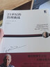 21世紀的管理挑戰 曬單實(shí)拍圖