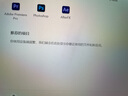 PS軟件Adobe全家桶PR安裝包Ai2025LR2024AE中文版photoshop Win/Mac AE 曬單實(shí)拍圖