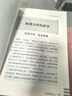 開國(guó)大將的故事上下全二冊(cè) 十大大將書籍粟裕徐海東黃克誠(chéng)陳賡譚 史政治歷史 曬單實(shí)拍圖