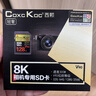 COXCKOC西顆索尼SD大卡V90相機內存卡V60高速128存儲適用尼康佳能富士松下單反微單 【128G】V90索尼尼康佳能用300M-送讀卡器 曬單實(shí)拍圖